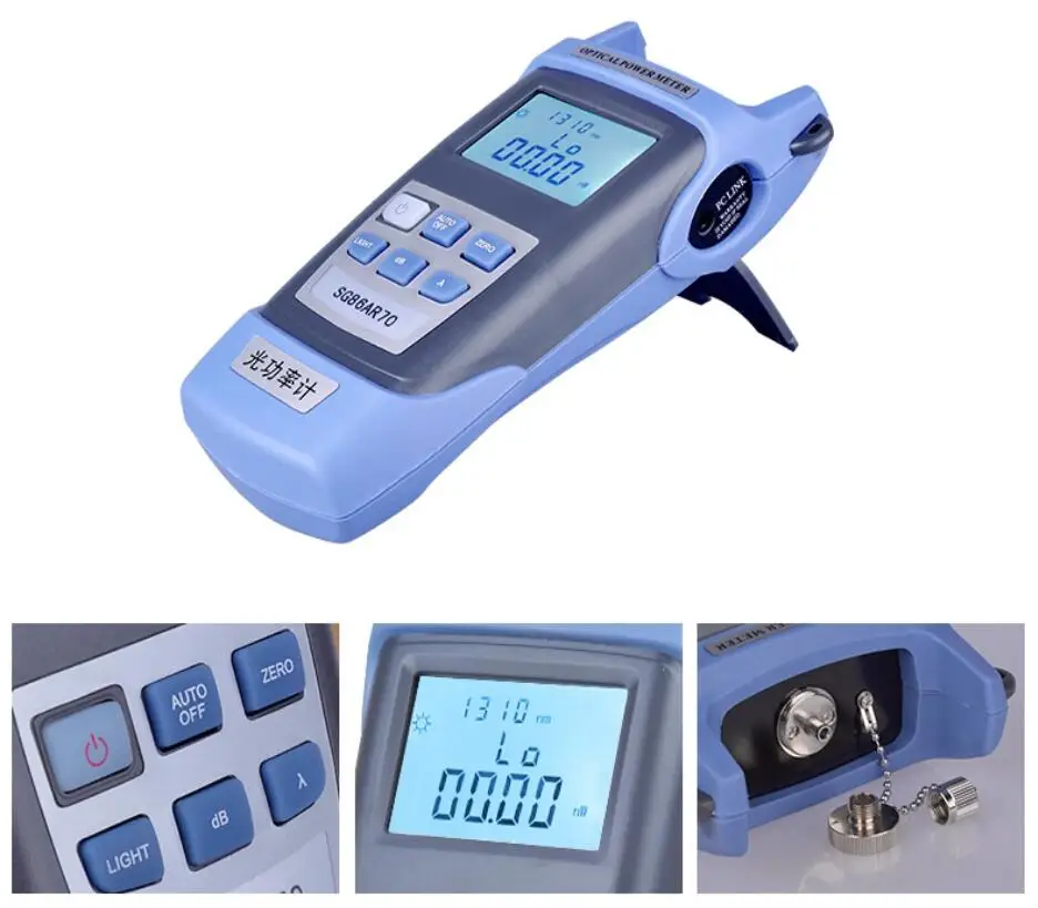 Fiber Optical Power Meter 2