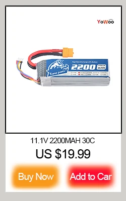 11.1v 2200mah yowoo