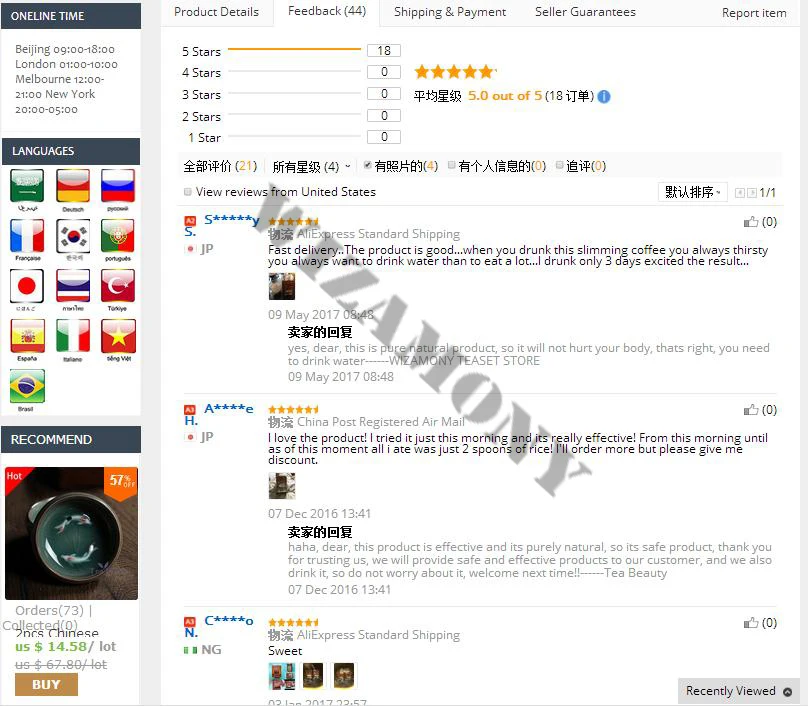 Кофе для похудения WIZAMONY Lishou снижения веса натуральный кофе из Таиланда 100%