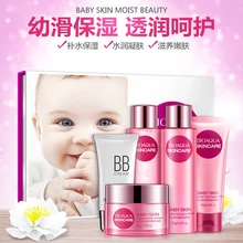 Детский Гладкий BB крем лосьон эссенция крем покрытый 5 шт. увлажняющий блок дефект кожи костюм