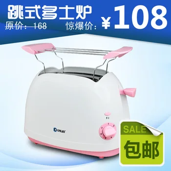 

xb-8773 toaster aventurine toast bread machine household