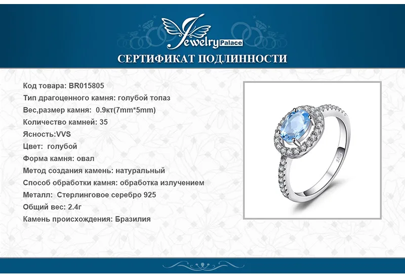 BR015805-XQ-RUS_07