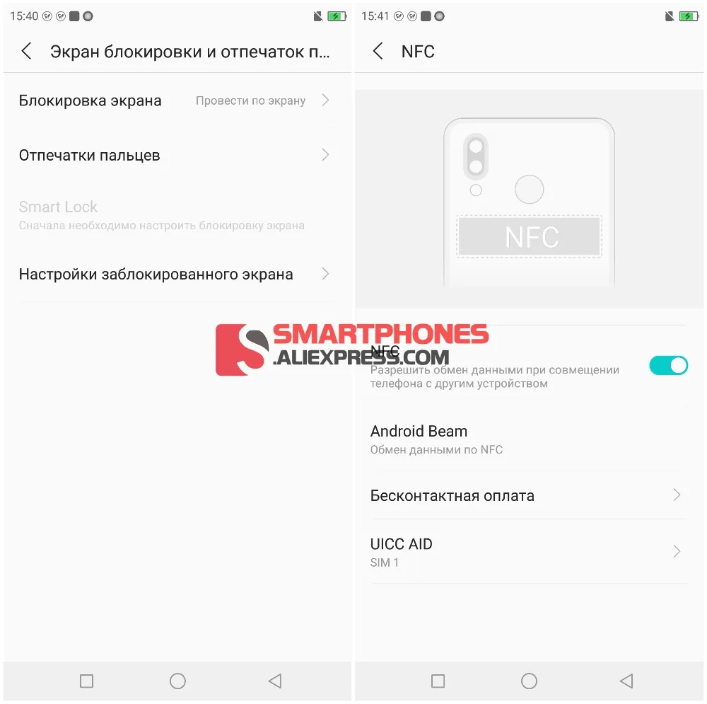 Смартфон SHARP S3 SHARP AQUOS S3 4 Гб+ 64 Гб 6,0 ''FHD+ Восьмиядерный процессор Snapdragon630 Android 8,0 12 МП 3200 мАч, мобильный телефон