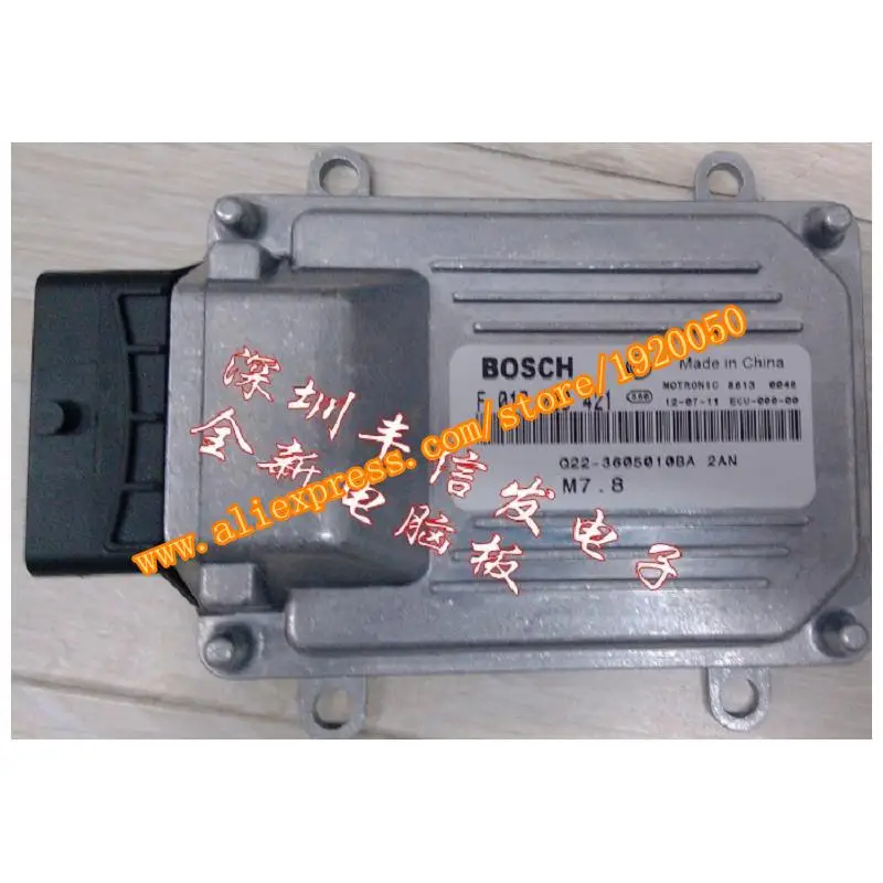 

Odd Ruikai Rui Youyou 472 engine computer board ECU F01R00D421 / Q22-3605010BA