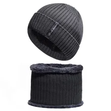 Шею зимняя вязаная шапка шарф зимние шапки для мужчин вязаная шапка мужская шапка вязанная шапочка Skullies шапочки