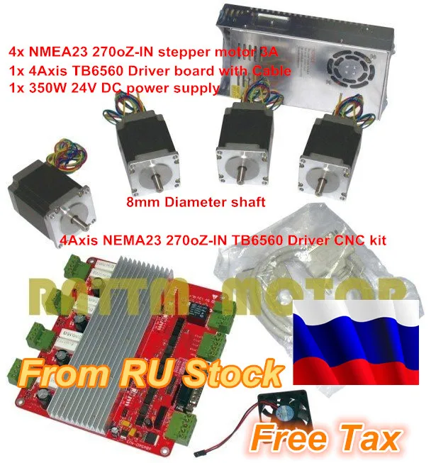 

RU ship 4 Axis CNC controller kit 4pcs NEMA23 270 oz-in stepper motor 3A & 4 Axis TB6560 Driver board & 350W 24V power supply