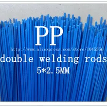 Высокое качество синий цвет PP двойные сварочные стержни 5*2,5 мм для использования бампера автомобиля/полипропиленовые стержни 50 шт./Партия 1 шт. = 1 метр