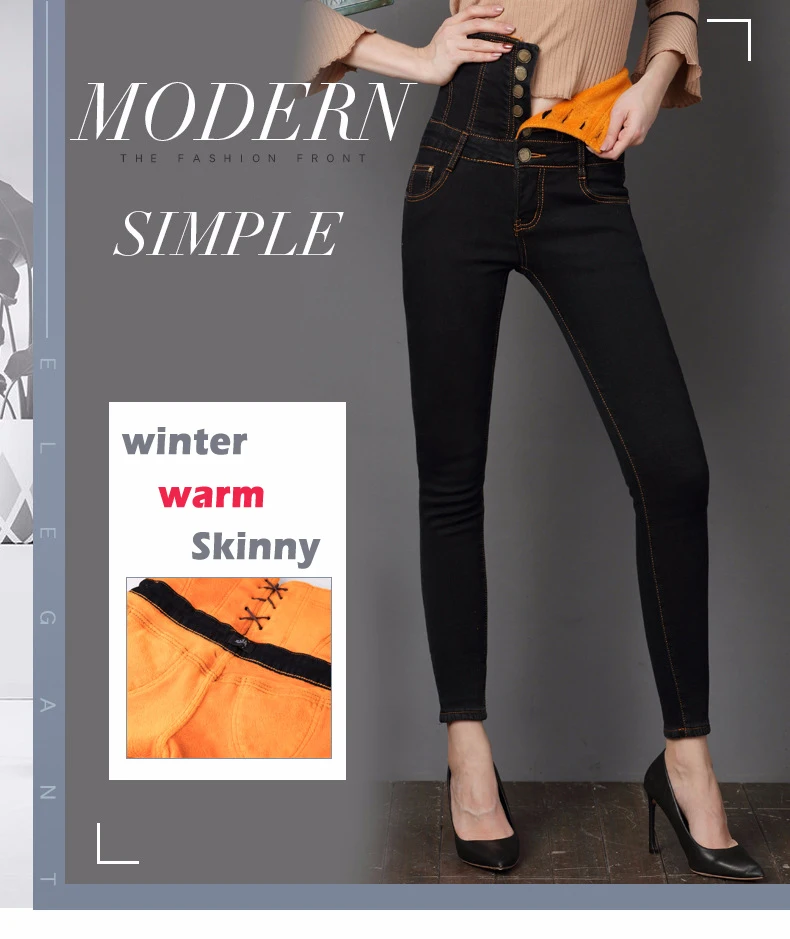 jeans woman(9)