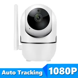 HD 1080 P облако Беспроводной IP камера Intelligent Auto Tracking человека домой видеонаблюдения сетевая камера с WiFi обнаружения движения
