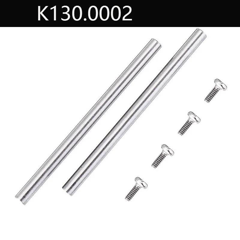 Вал стабилизатора k130 0002.001 XK K130 WL Toys R/C 3D 6G аксессуары для вертолета запасные
