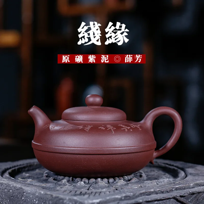 

Edge Purple Mud Xue Fang Full Manual Famous Teapot Wholesale Tea Set Tiny The Shang Dynasty Reason A Piece Of Generation Hair