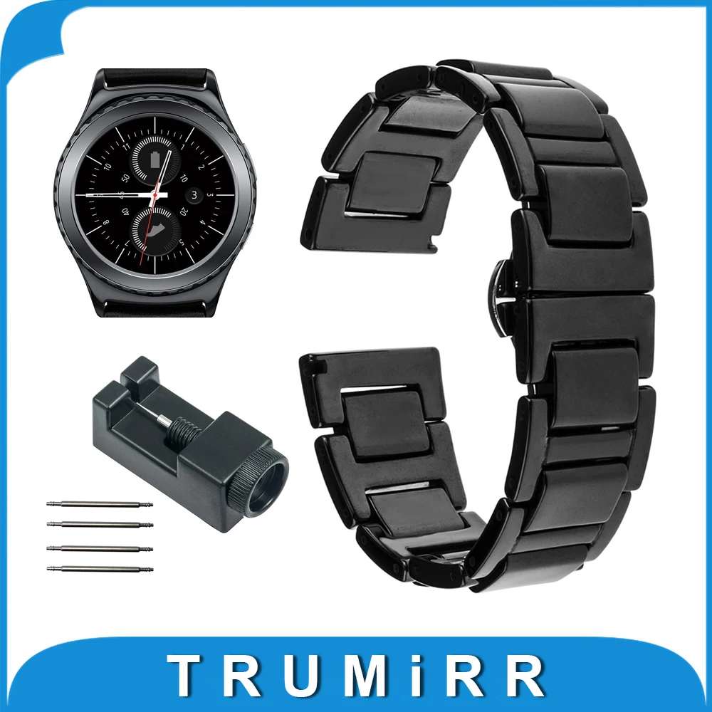 Prix pour 20mm En Céramique Bracelet pour Samsung Gear S2 Classic R732 & R735 Moto 360 2 Gen 42mm Hommes 2015 Smart Watch Band Bracelet Lien Bracelet Prix pour 20mm En Céramique Bracelet pour Samsung Gear S2 Classic R732 & R735 Moto 360 2 Gen 42mm Hommes 2015 Smart Watch Band Bracelet Lien Bracelet