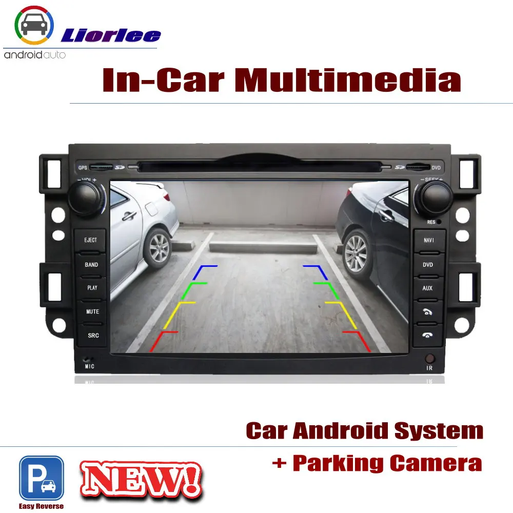 Для Chevrolet Chevy Captiva 2006~ 2012 автомобильный Android плеер DVD gps навигационная система HD экран Радио Стерео интегрированный мультимедиа