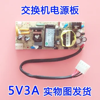 

H3C S3100-16TP-SI-8TP 26TP-SI S2016TP-EA 5V 3A PSL-15S5