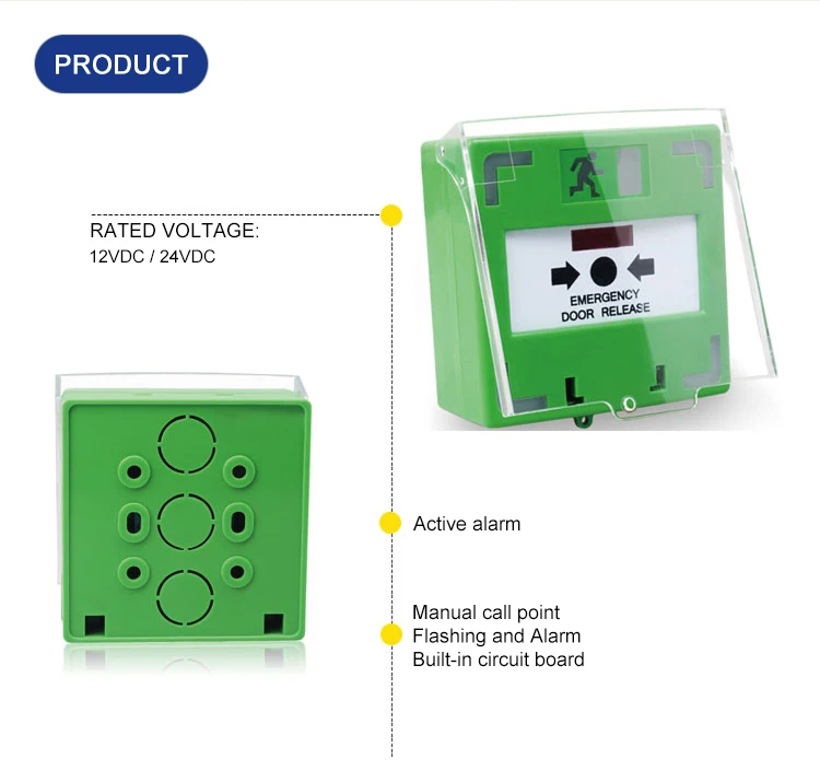 emergency button (2)