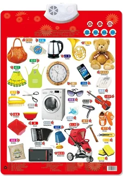 

Daily Supplies Articles Learning Baby Sound Wall Chart Read Card Book Early Educational Enlightenment Electronic Toy For Kid