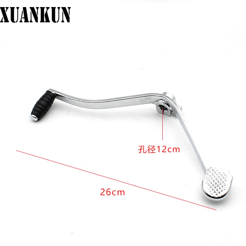 XUANKUN Motorcycle Parts CG125 ZJ125 Two-way Gear Shift Lever