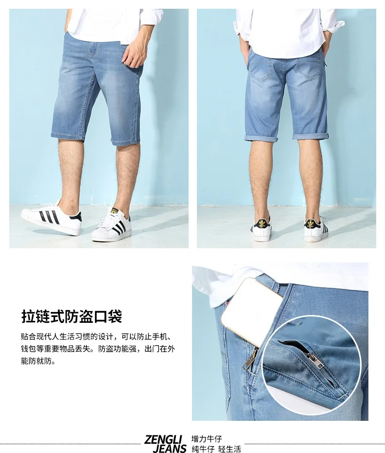 men jeans shorts