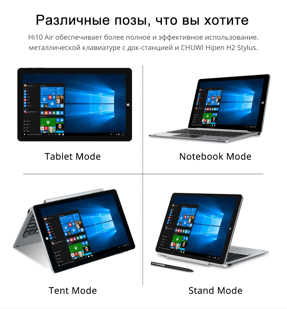 CHUWI Hi10 Air Intel Cherry Trail-T3 Z8350 четырехъядерный Windows 10 планшет 10,1 дюймов 1920*1200 4 Гб ОЗУ 64 Гб ПЗУ type-C 2 в 1 планшет