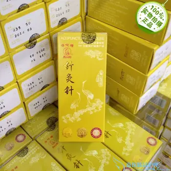 

5 boxes 200pcs/box Hwato Acupuncture Needles Non-disposable Acupuncture Needle Silver surface Needle