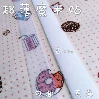 ultra thin velcro for doll clothes
