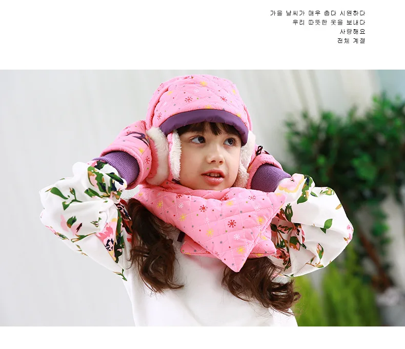Kocotree/Зимний комплект с шарфом, шапка для мальчиков и девочек, модная детская шапка на открытом воздухе, теплые ветрозащитные шляпы