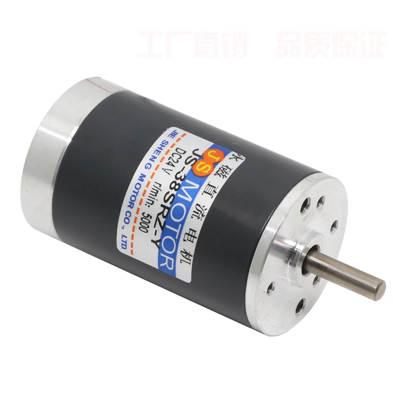 

10W permanent magnet DC motor 24V high speed motor 12V speed motor small motor