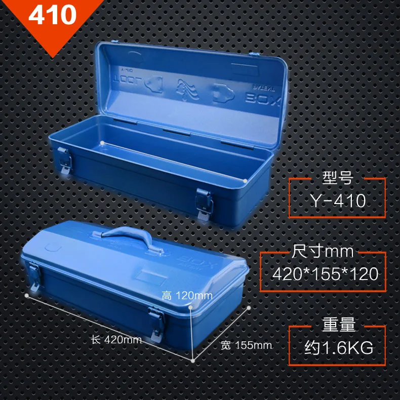 

Wholesale Tin Toolbox Multifunction Maintenance Toolbox Thickening Hand Hardware Toolbox Holding Tool Box