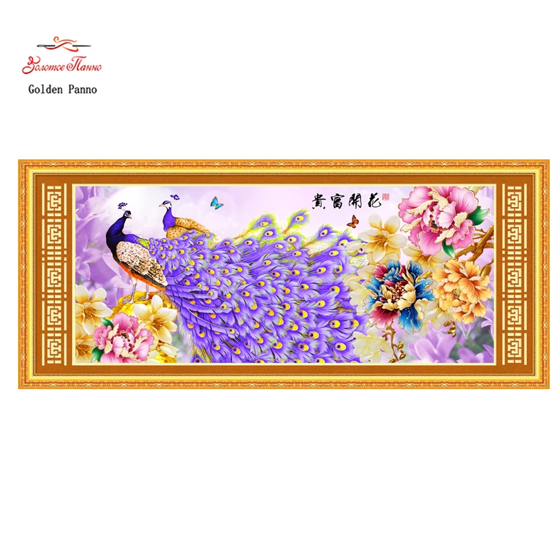 

GoldenPanno,Needlework,DIY DMC Cross stitch,Animal,Sets For Embroidery kit 9ct 11ct printed cotton silk thread Purple peacock