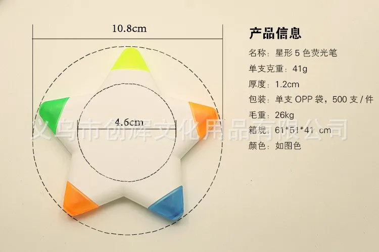 6 цветов в форме необычной звезды школы детей scrawl текстовый маркер пентаграммы маркеры новизны продукты 723