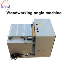 1PC Woodworking corner machine SETM-I high speed chamfering machine sealing edge fillet corner machine 220V 350W