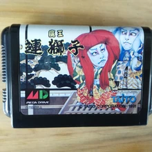 MD игра: МАОУ renjishi(Япония Версия