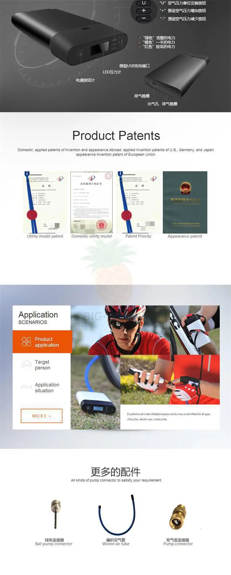 Best Electric Tire Inflator Air Pump Portable Tiny Smart  For Electric Bike Mountain Bicycle 2