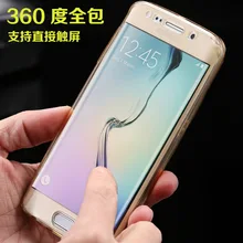 Linyadanzhou 100 шт прозрачный силиконовый 360 градусов полный защитный чехол для Samsung Galaxy s8/s8 plus TPU чехол