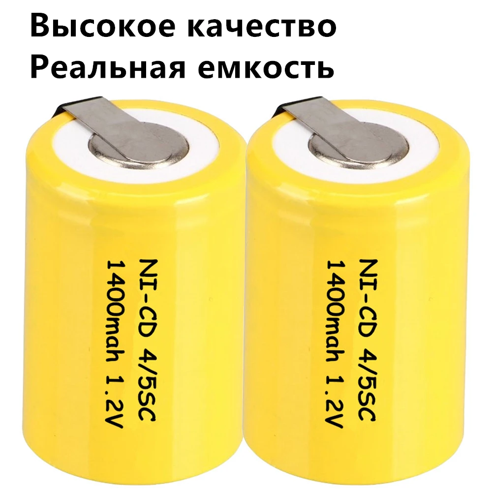 real capacity ! 2 pieces 4/5SC battery 1.2V NICD 1400mah batteries for electric drills power tools COLOR RANDOM | Электроника