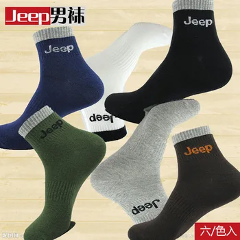 

5 pairs Men NIANJEEP Male Cotton Socks Winter Spring and Summer Men Socks Men's Socks Casual Meias Masculinas
