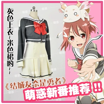 

Yuuki Yuuna wa Yuusha de Aru Yuuki Yuna Uniforms Cosplay Costume Free Shipping