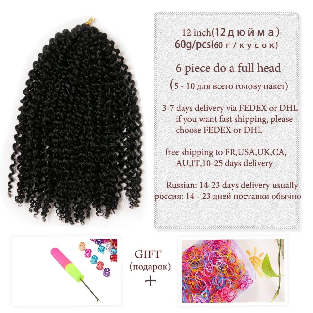 crochet braid curly