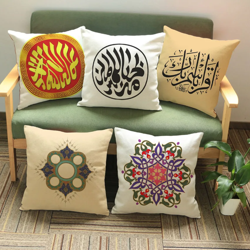 

Muslim Cushion Covers, Islamic Teid ul-fitr Ramadan Decorations Cushions Home Decor Dutura flower the Koran Linen Pillow Cover