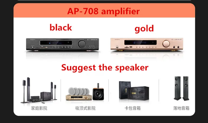 AP-702/AP-708 600 Вт 5,1 Bluetooth домашний усилитель караоке домашний кинотеатр волоконный коаксиальный Bluetooth USB/SD APE без потерь