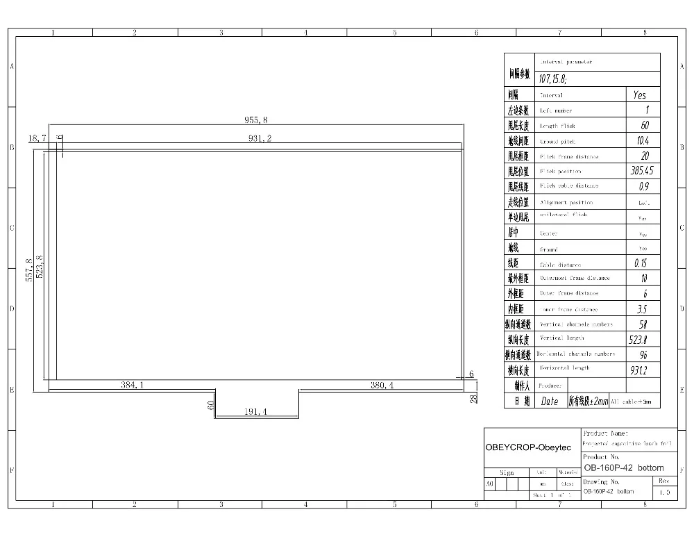 160P-42 bottom Model (1)_1