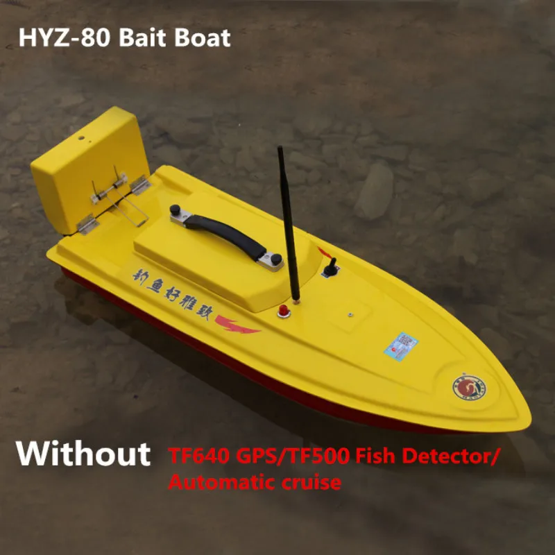 Intelligent Sea Fishing Dipping RC Boat HYZ-80 remote control fish feeding hook bait boat Add GPS Fish Finder Automatic cruise 4