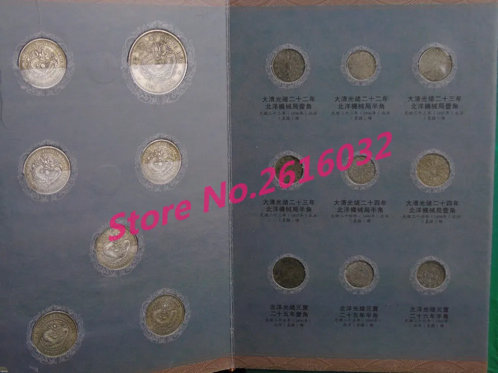 TNUKK-Collectio-1896-1907-China-Qing-Dynasty-limited-edition-commemorative-silver-coins-book-metal-handicraft-home (2)