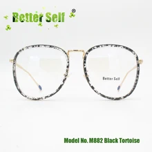 Большие мужские и женские модные очки ретро винтажная оправа для очков может сделать Близорукость глаз, стекло oculos de grau беттер Селф M882