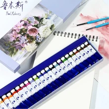 Rubens трубчатые акварельные краски в наборе, эскиз, портативная водная цветная трубка, пигмент цвета воды, 24 цвета, один 12 мл