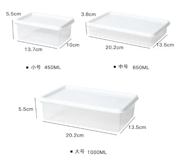 2 шт Кухня пластик с крышкой герметичный прозрачный ящик для хранения еды холодильник контейнер для хранения продуктов набор ZP7101404