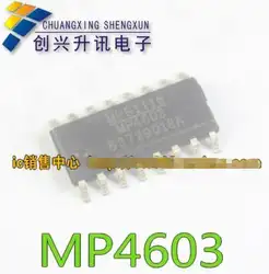 Mp4603 интегральная схема