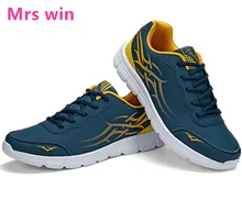 new running shoes light weight mesh sports shoes for woman and man Autumn flat walking trend shoes Trendly jogging sneakers