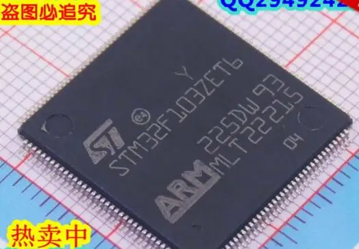 SHT10 AD9226ARSZ FQL40N50 STM32F103ZET6 STM32F205RCT6 AD633JRZ