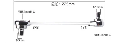 Многоцелевой храповым механизмом 1/" 3/8" 1/" гнездо ключ двойного назначения шестигранных ключей инструмент - Цвет: 38-12